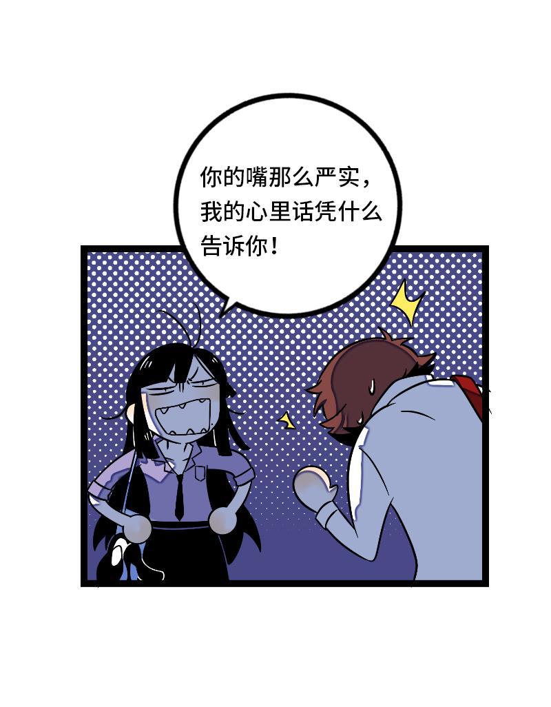 周一至周末韩漫全集-第33话 此时此地无删减无遮挡章节图片 