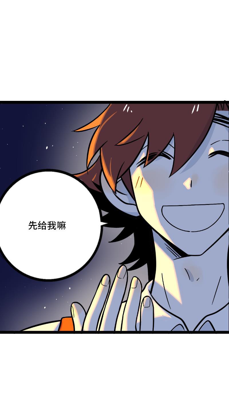 周一至周末韩漫全集-第33话 此时此地无删减无遮挡章节图片 