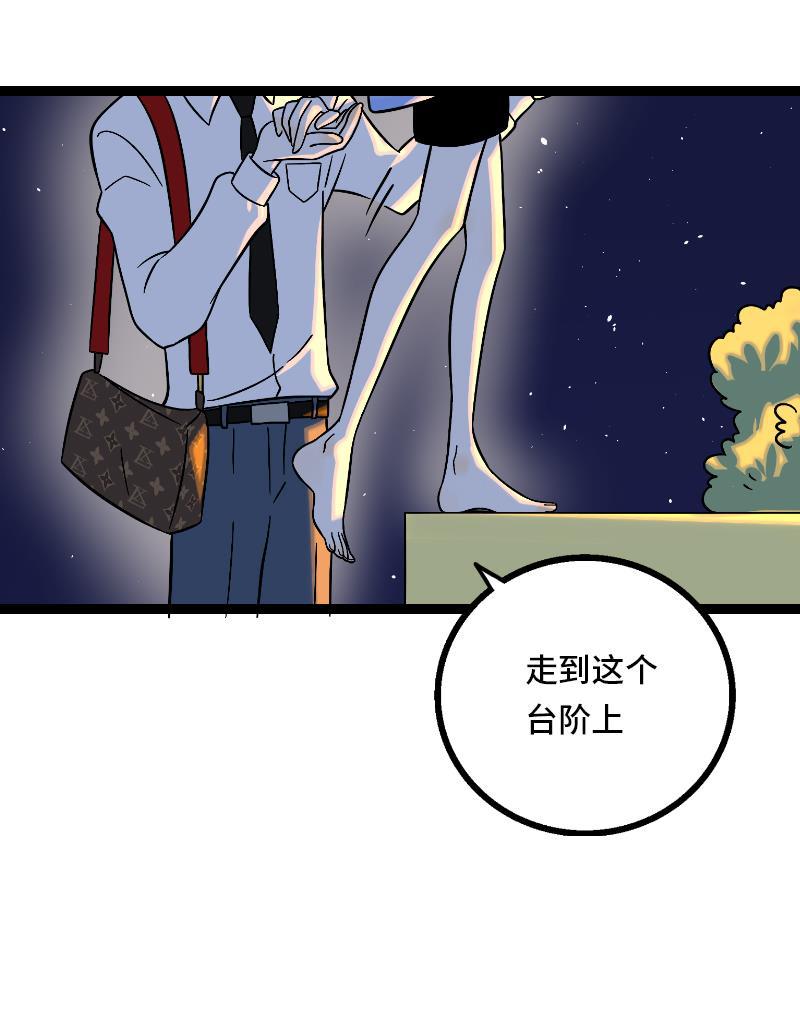 周一至周末韩漫全集-第33话 此时此地无删减无遮挡章节图片 