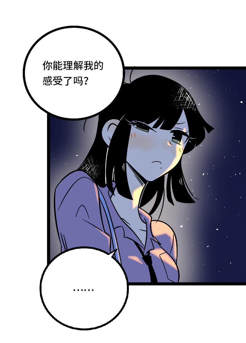 周一至周末韩漫全集-第33话 此时此地无删减无遮挡章节图片 