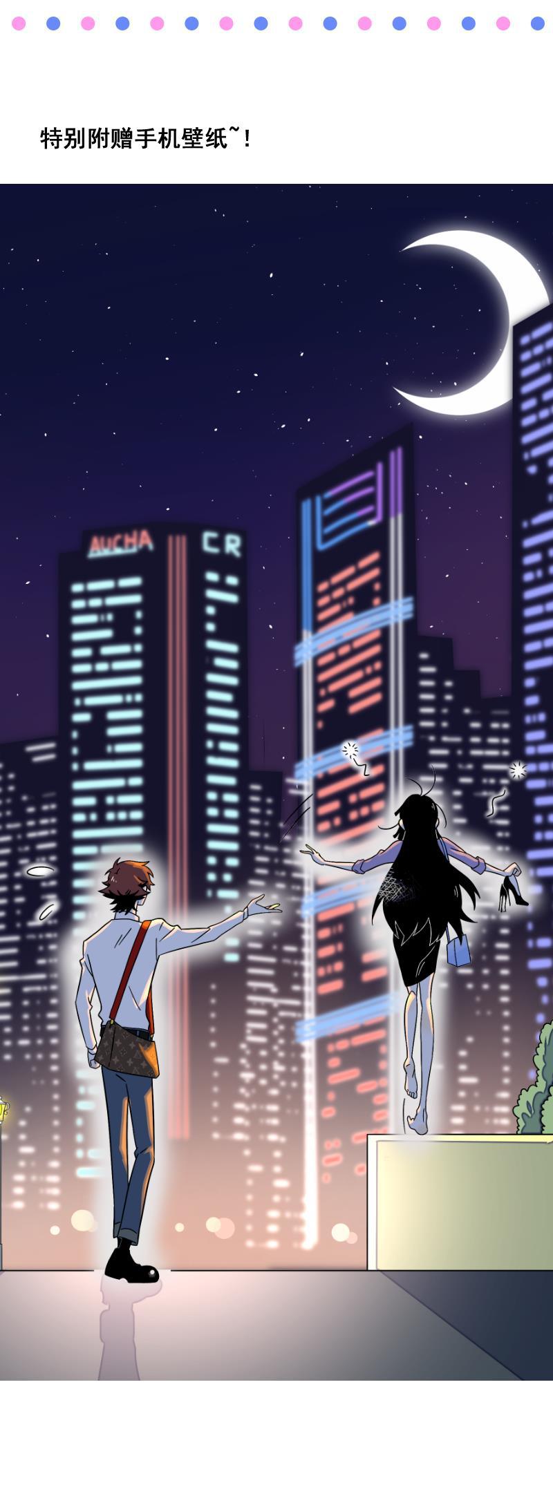 周一至周末韩漫全集-第33话 此时此地无删减无遮挡章节图片 