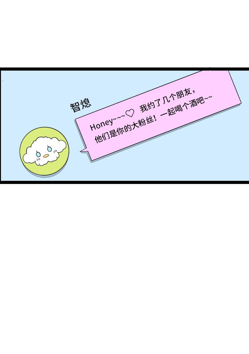 周一至周末韩漫全集-第34话 突发！临时出差无删减无遮挡章节图片 