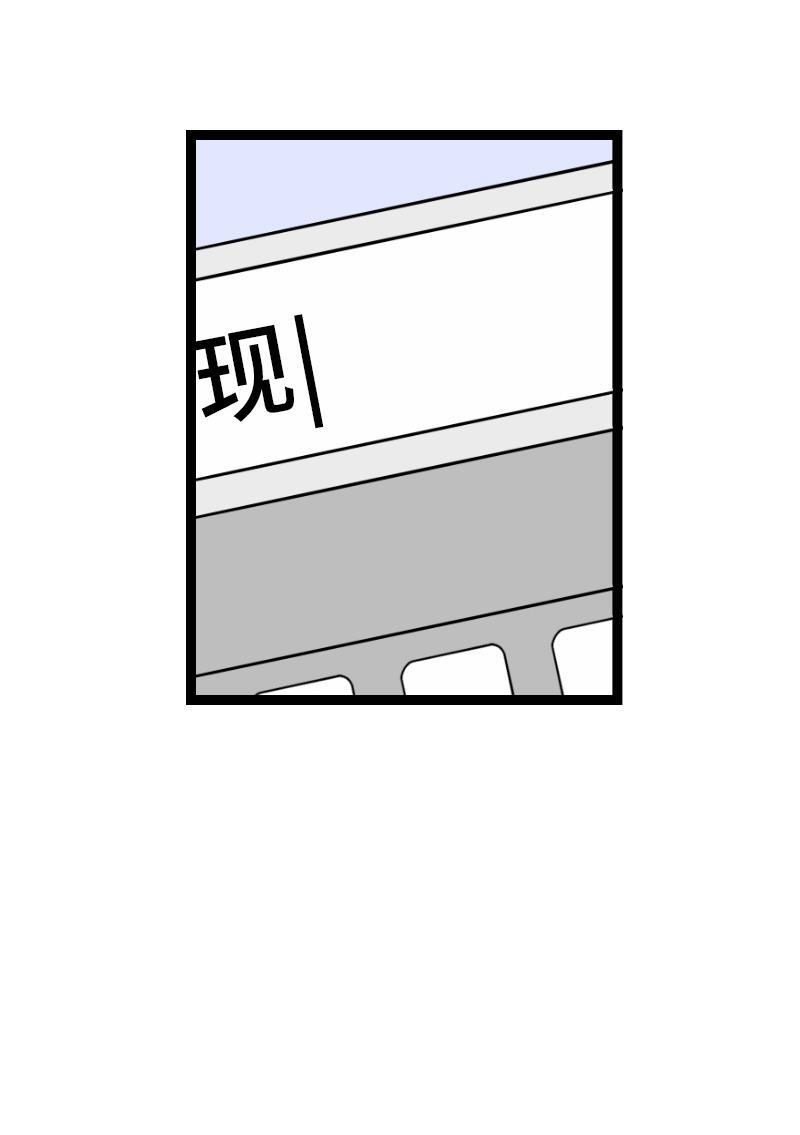周一至周末韩漫全集-第34话 突发！临时出差无删减无遮挡章节图片 