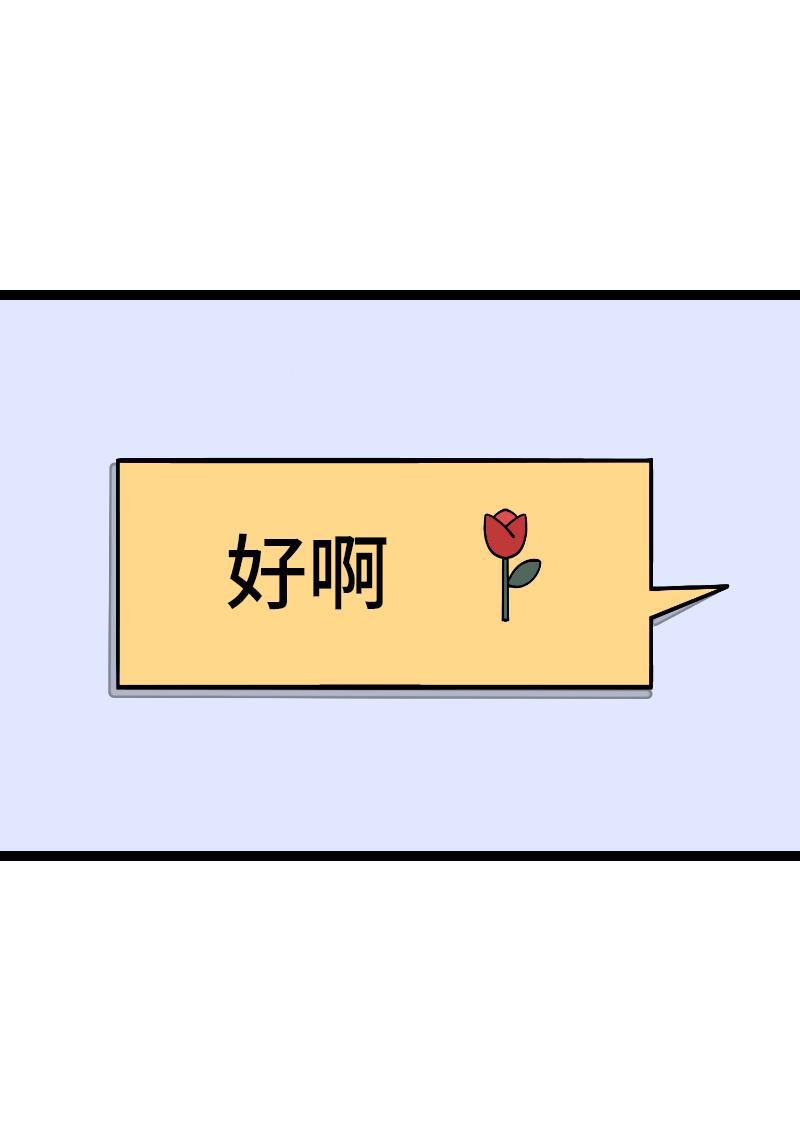 周一至周末韩漫全集-第34话 突发！临时出差无删减无遮挡章节图片 
