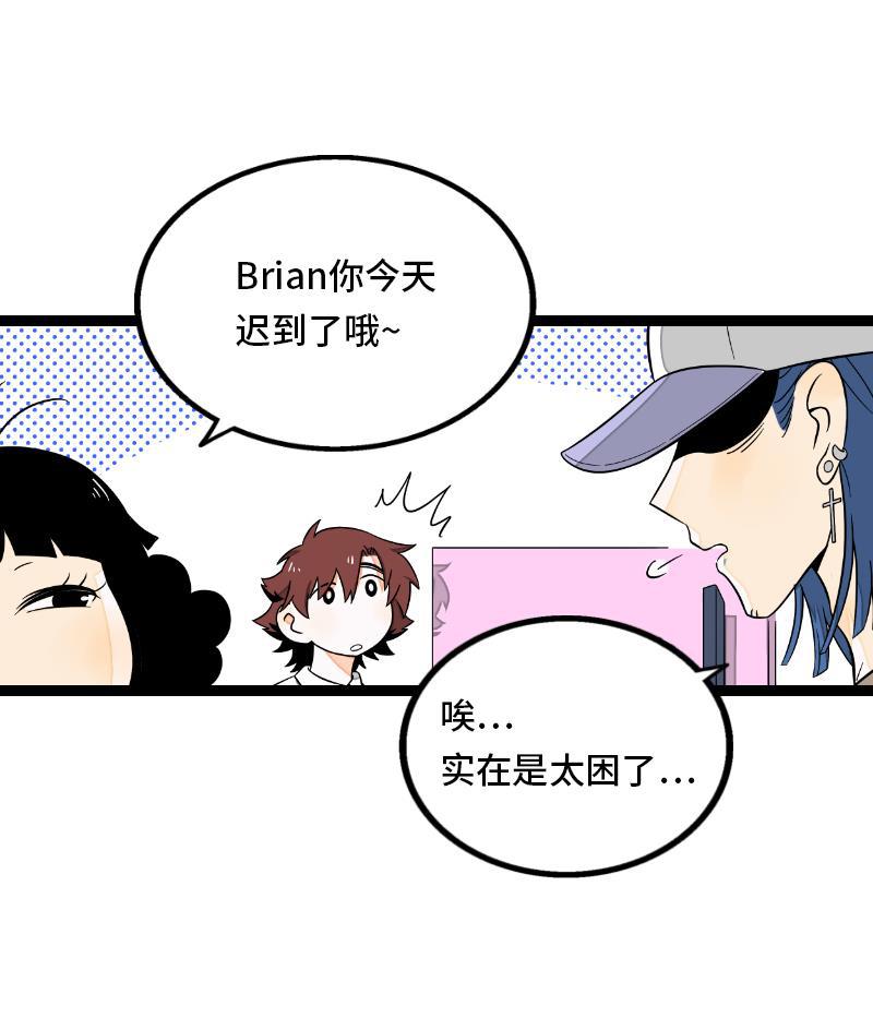 周一至周末韩漫全集-第34话 突发！临时出差无删减无遮挡章节图片 