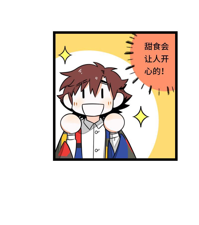 周一至周末韩漫全集-第34话 突发！临时出差无删减无遮挡章节图片 