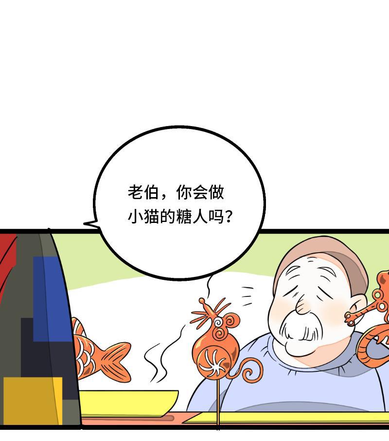 周一至周末韩漫全集-第34话 突发！临时出差无删减无遮挡章节图片 