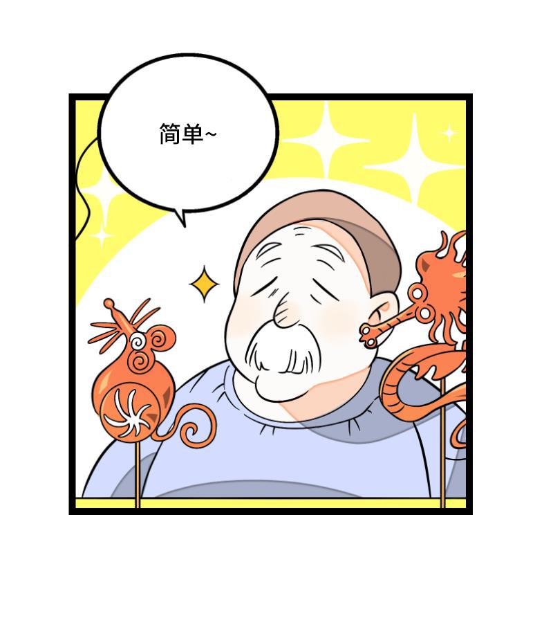 周一至周末韩漫全集-第34话 突发！临时出差无删减无遮挡章节图片 