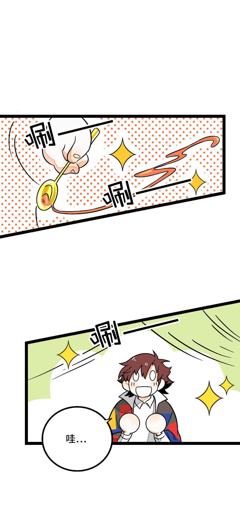 周一至周末韩漫全集-第34话 突发！临时出差无删减无遮挡章节图片 