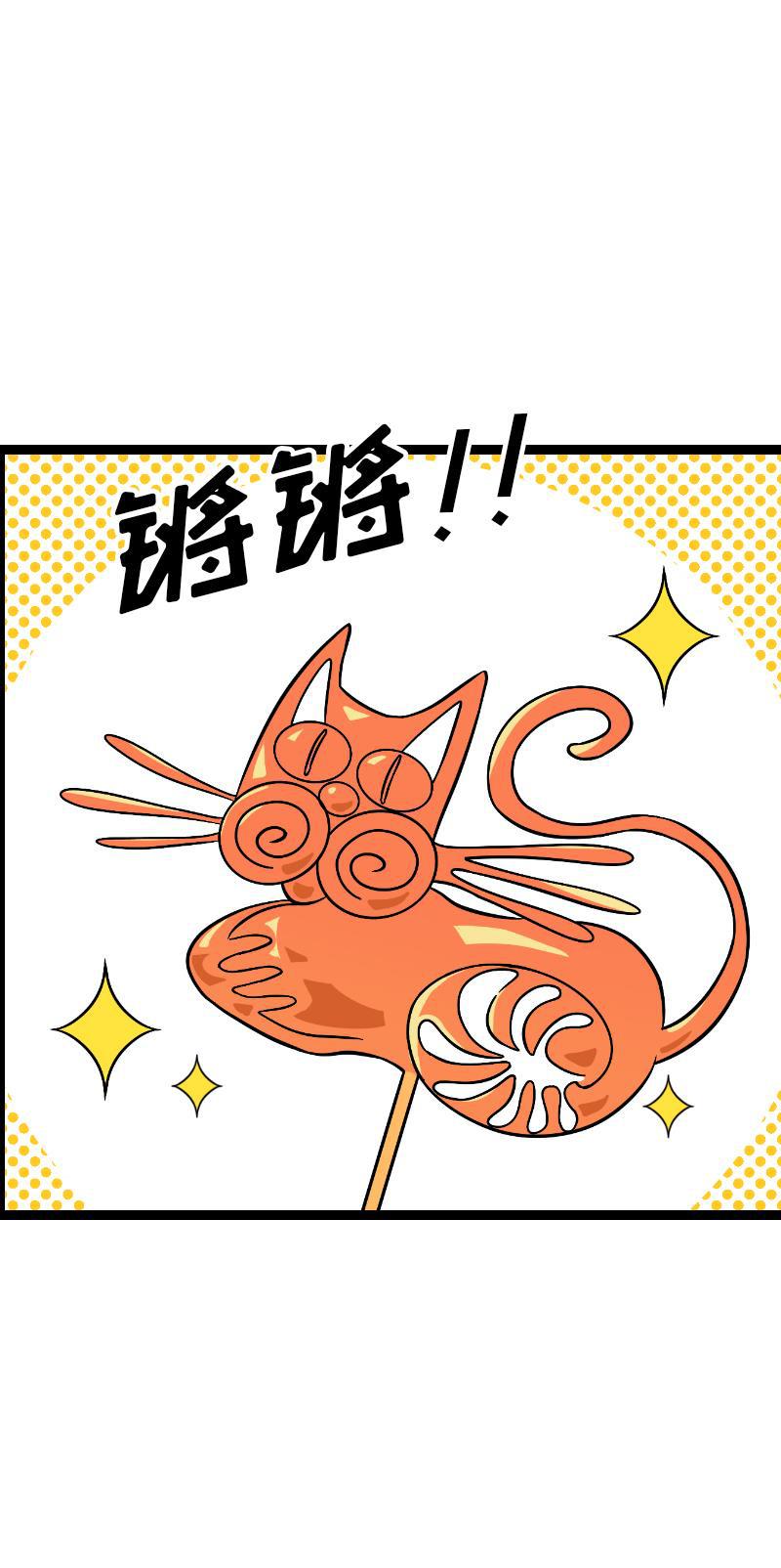 周一至周末韩漫全集-第34话 突发！临时出差无删减无遮挡章节图片 