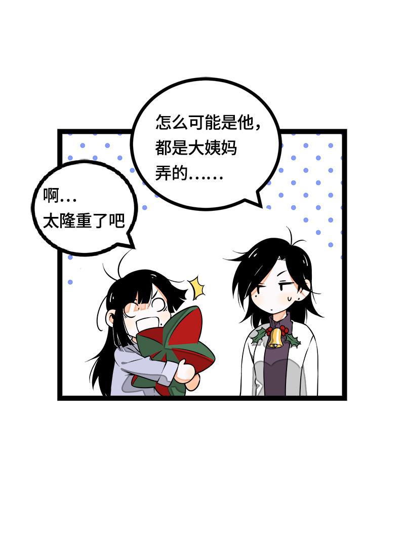 周一至周末韩漫全集-第39话 圣诞节惊喜无删减无遮挡章节图片 