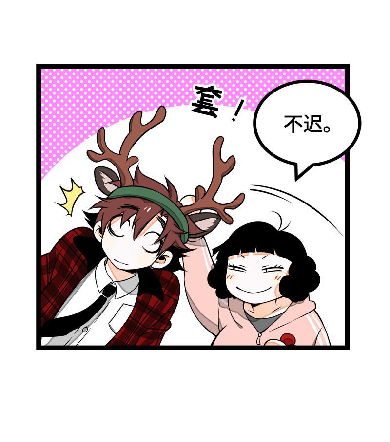 周一至周末韩漫全集-第39话 圣诞节惊喜无删减无遮挡章节图片 