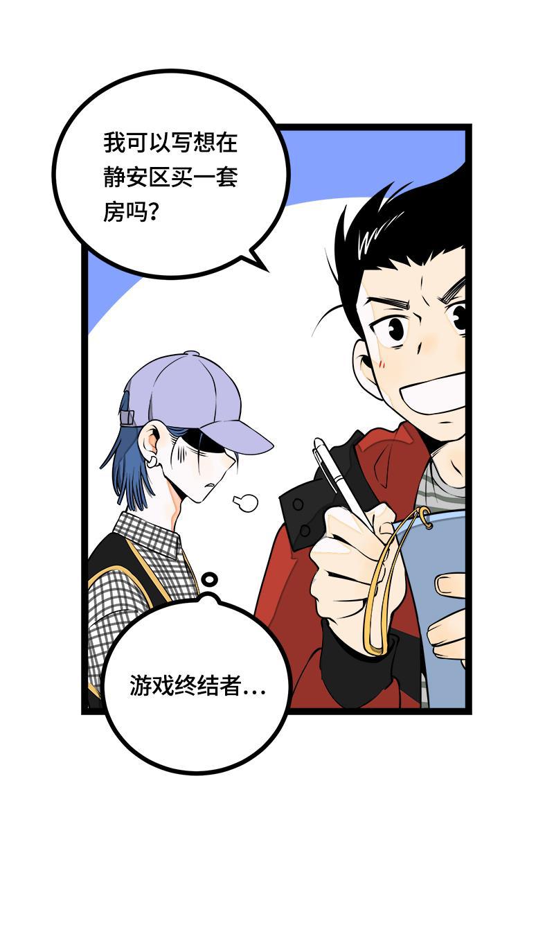 周一至周末韩漫全集-第39话 圣诞节惊喜无删减无遮挡章节图片 