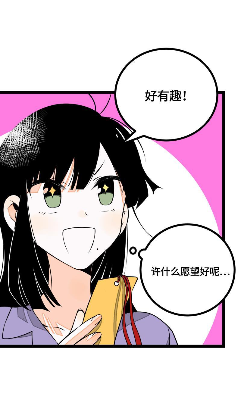周一至周末韩漫全集-第39话 圣诞节惊喜无删减无遮挡章节图片 