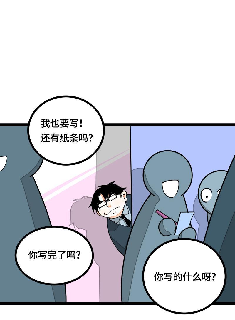 周一至周末韩漫全集-第39话 圣诞节惊喜无删减无遮挡章节图片 
