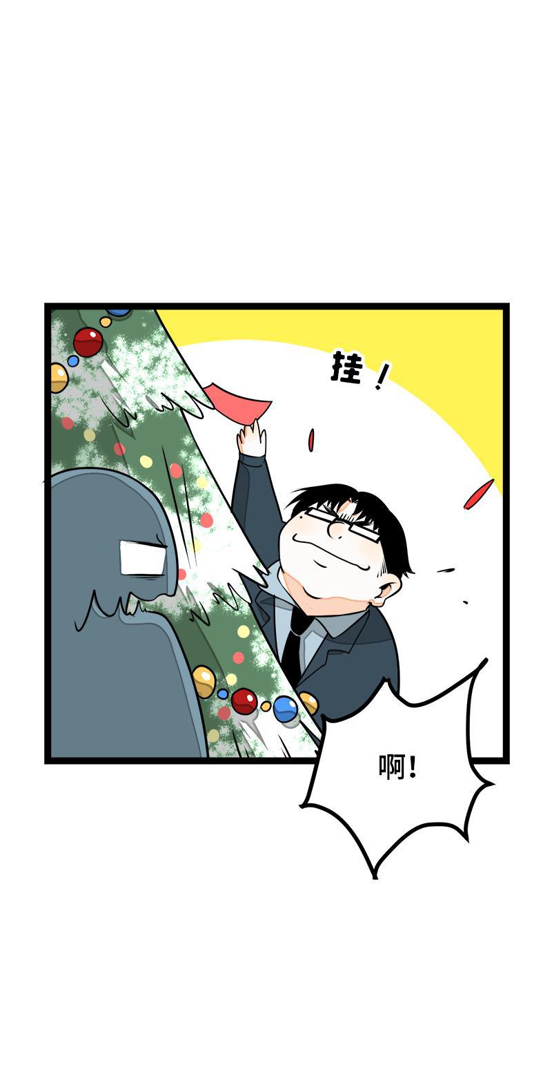 周一至周末韩漫全集-第39话 圣诞节惊喜无删减无遮挡章节图片 