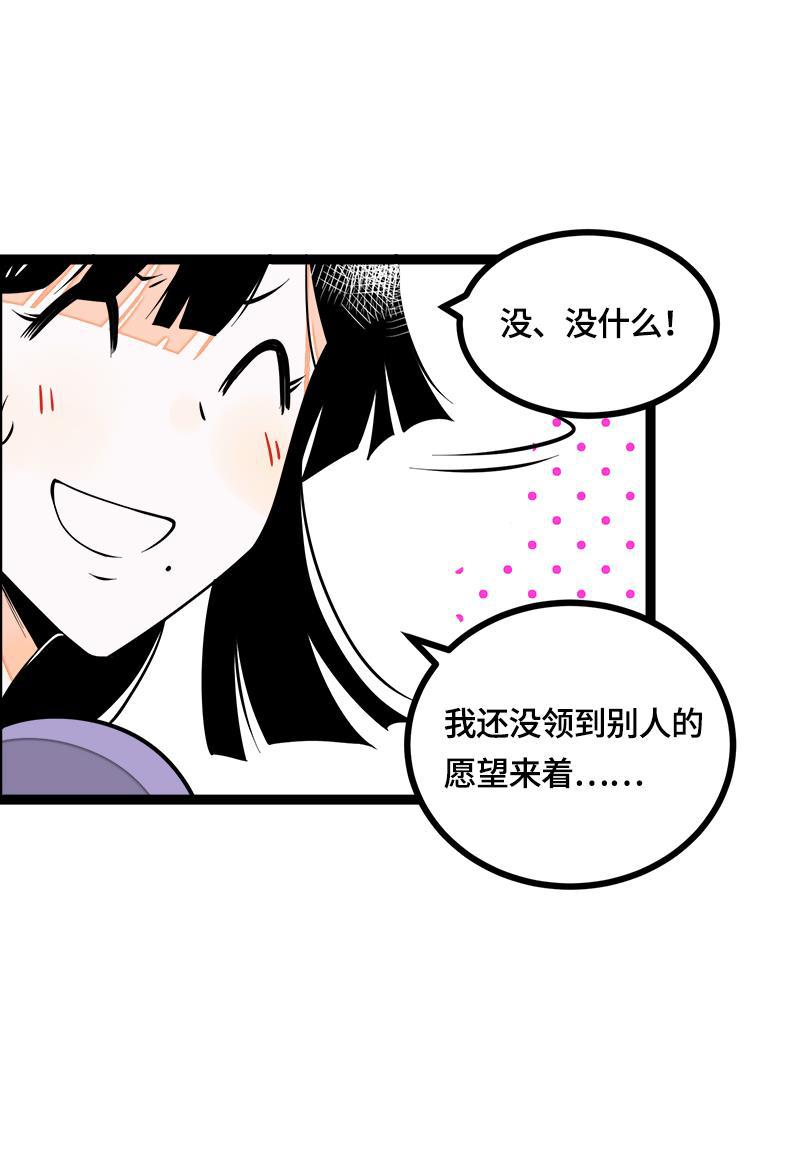 周一至周末韩漫全集-第39话 圣诞节惊喜无删减无遮挡章节图片 