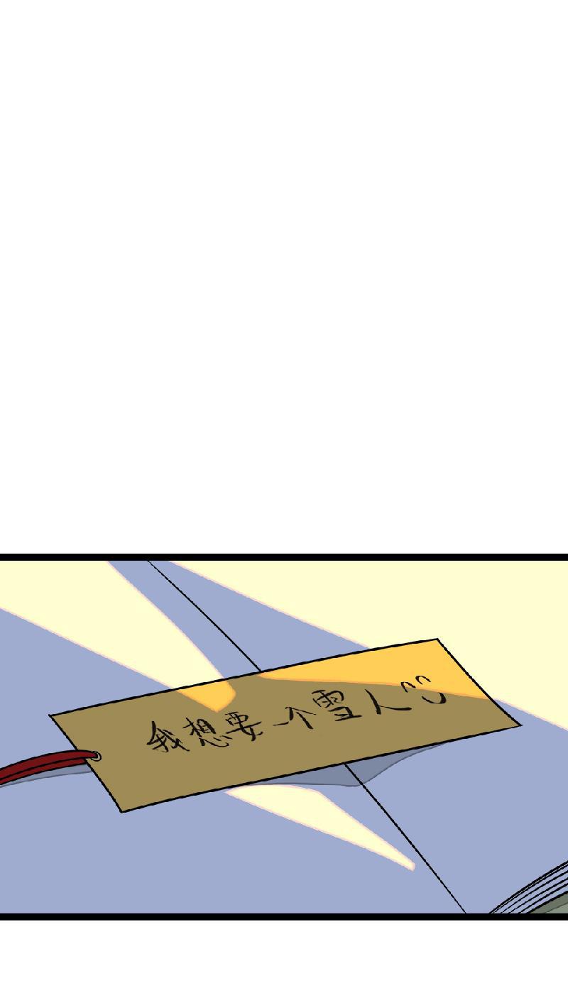 周一至周末韩漫全集-第39话 圣诞节惊喜无删减无遮挡章节图片 