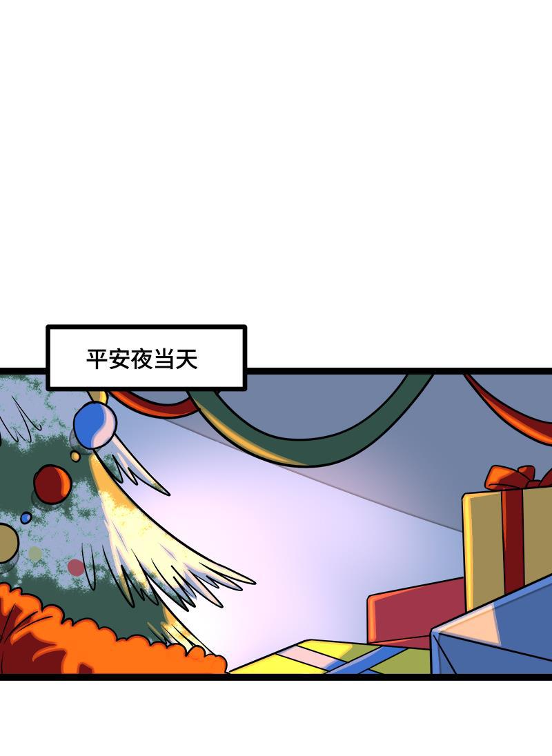 周一至周末韩漫全集-第39话 圣诞节惊喜无删减无遮挡章节图片 