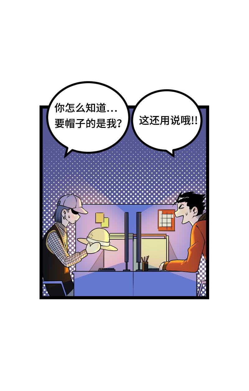 周一至周末韩漫全集-第39话 圣诞节惊喜无删减无遮挡章节图片 