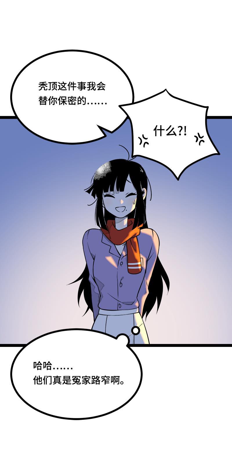 周一至周末韩漫全集-第39话 圣诞节惊喜无删减无遮挡章节图片 