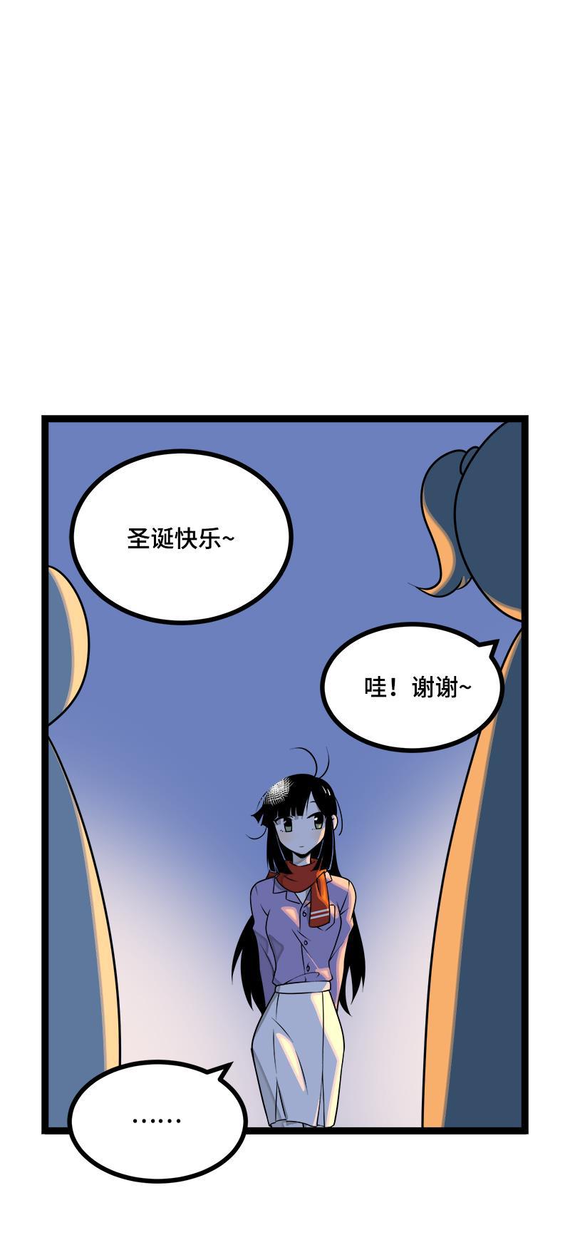 周一至周末韩漫全集-第39话 圣诞节惊喜无删减无遮挡章节图片 