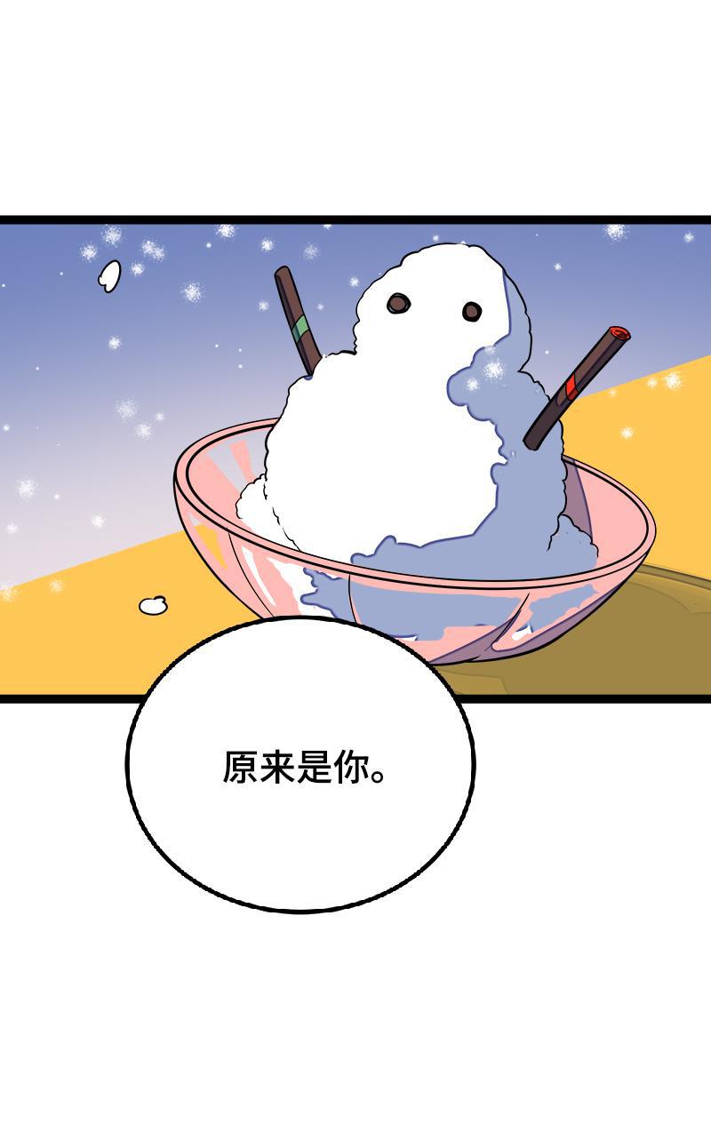 周一至周末韩漫全集-第39话 圣诞节惊喜无删减无遮挡章节图片 