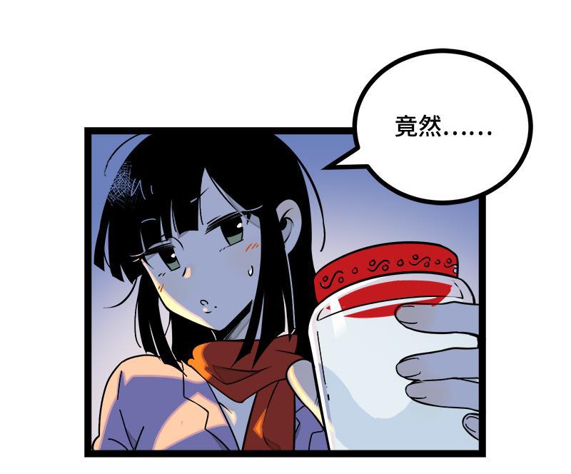 周一至周末韩漫全集-第39话 圣诞节惊喜无删减无遮挡章节图片 
