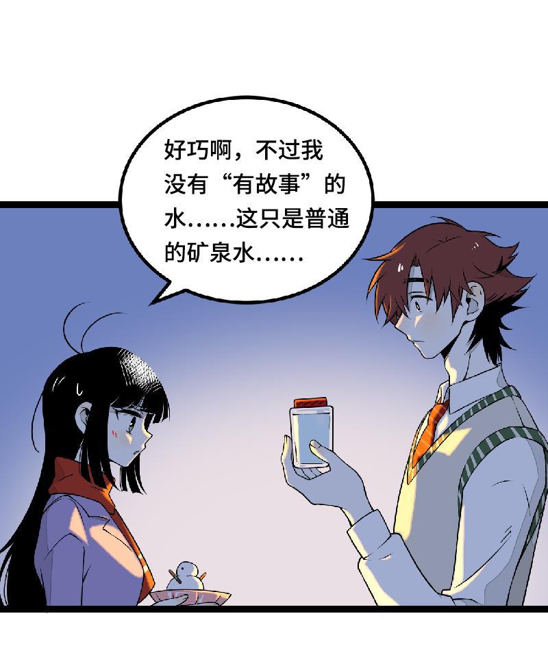 周一至周末韩漫全集-第39话 圣诞节惊喜无删减无遮挡章节图片 