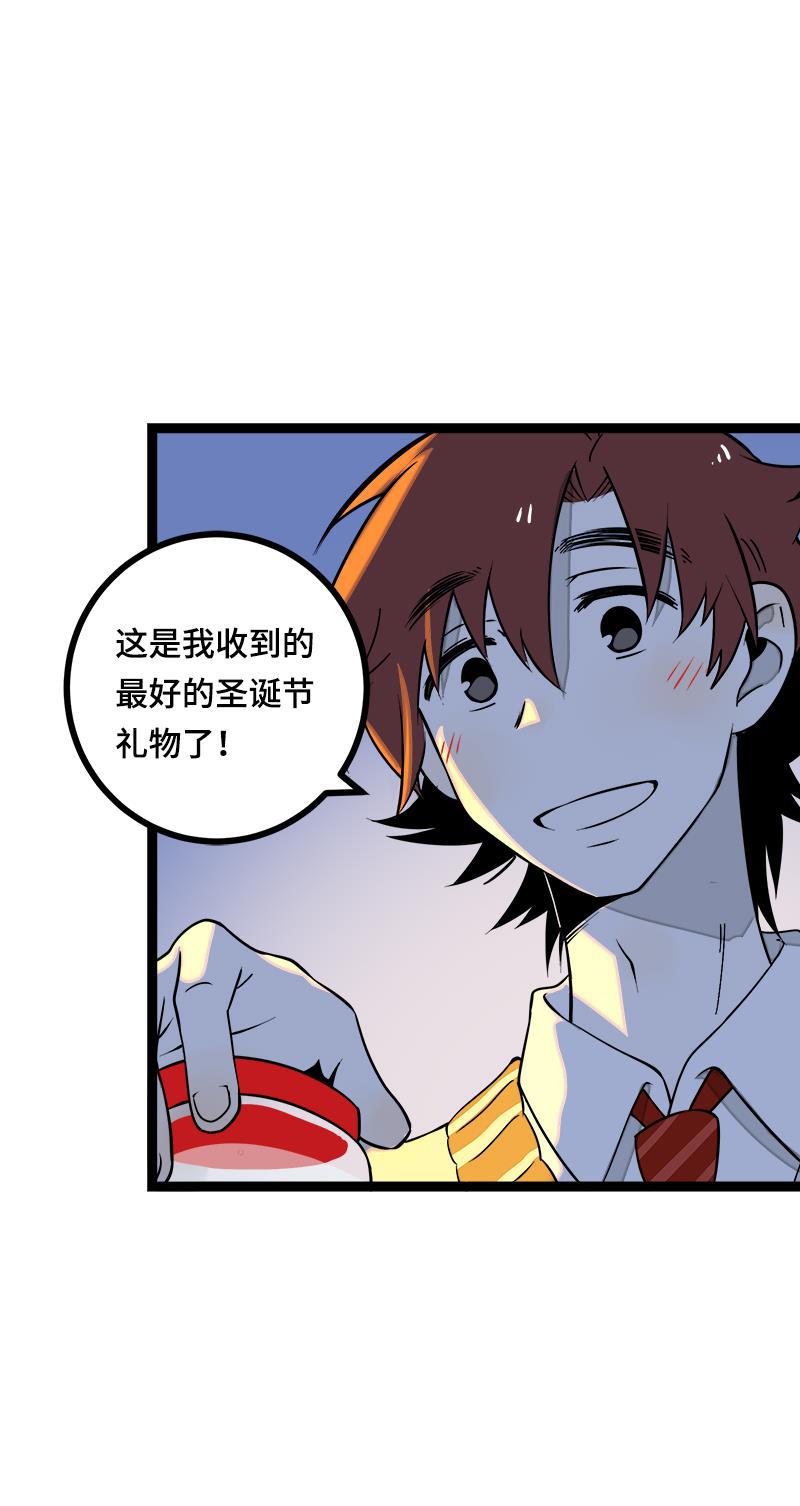 周一至周末韩漫全集-第39话 圣诞节惊喜无删减无遮挡章节图片 