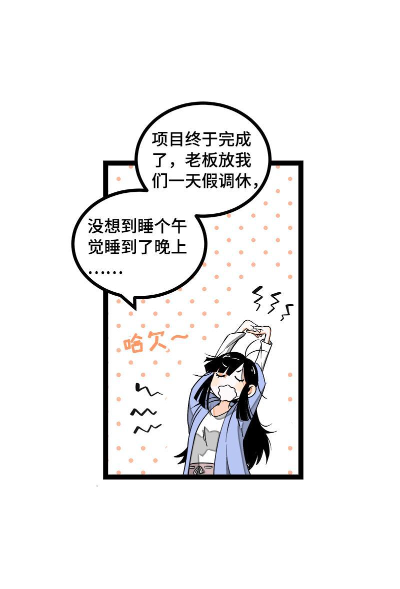 周一至周末韩漫全集-第40话 有故事的水无删减无遮挡章节图片 