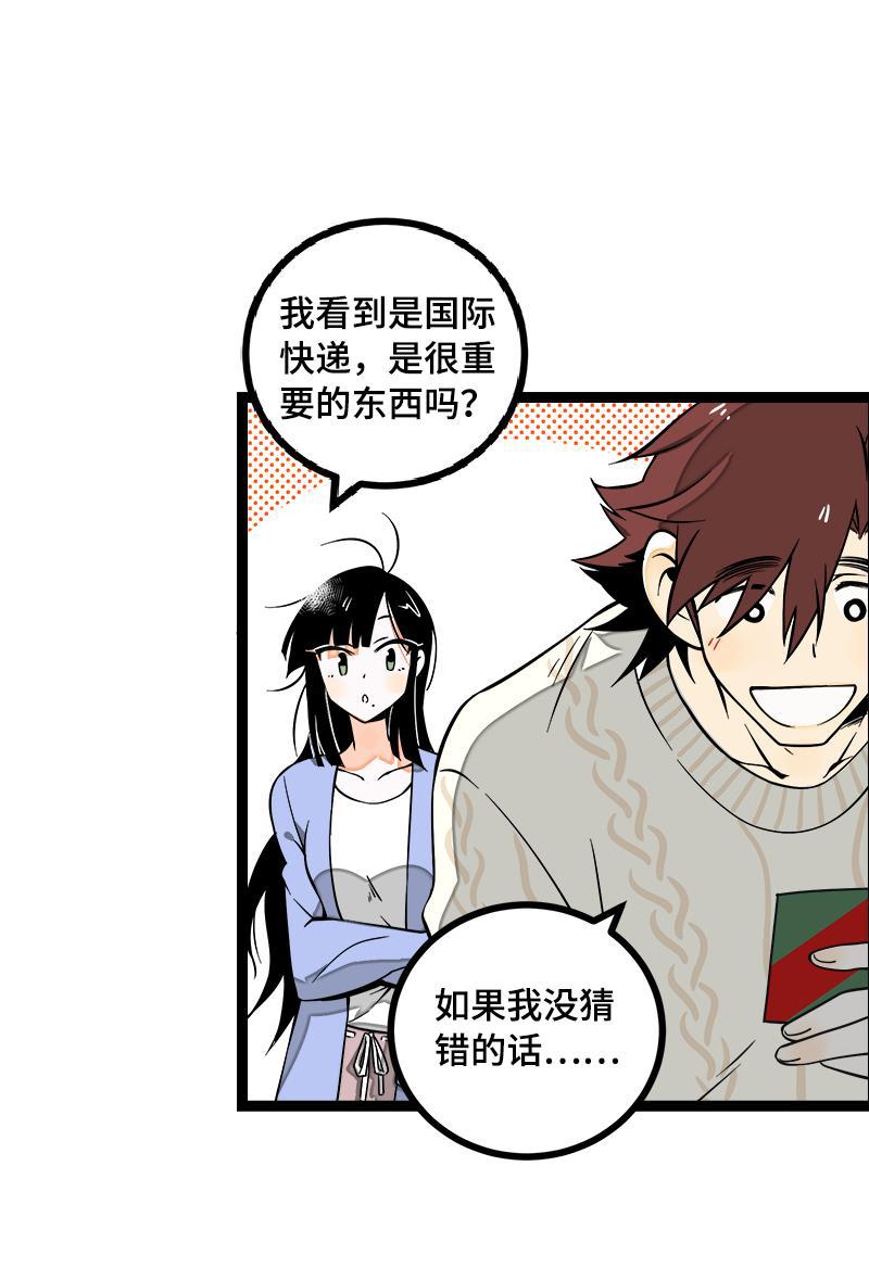周一至周末韩漫全集-第40话 有故事的水无删减无遮挡章节图片 