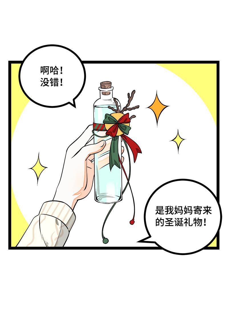 周一至周末韩漫全集-第40话 有故事的水无删减无遮挡章节图片 