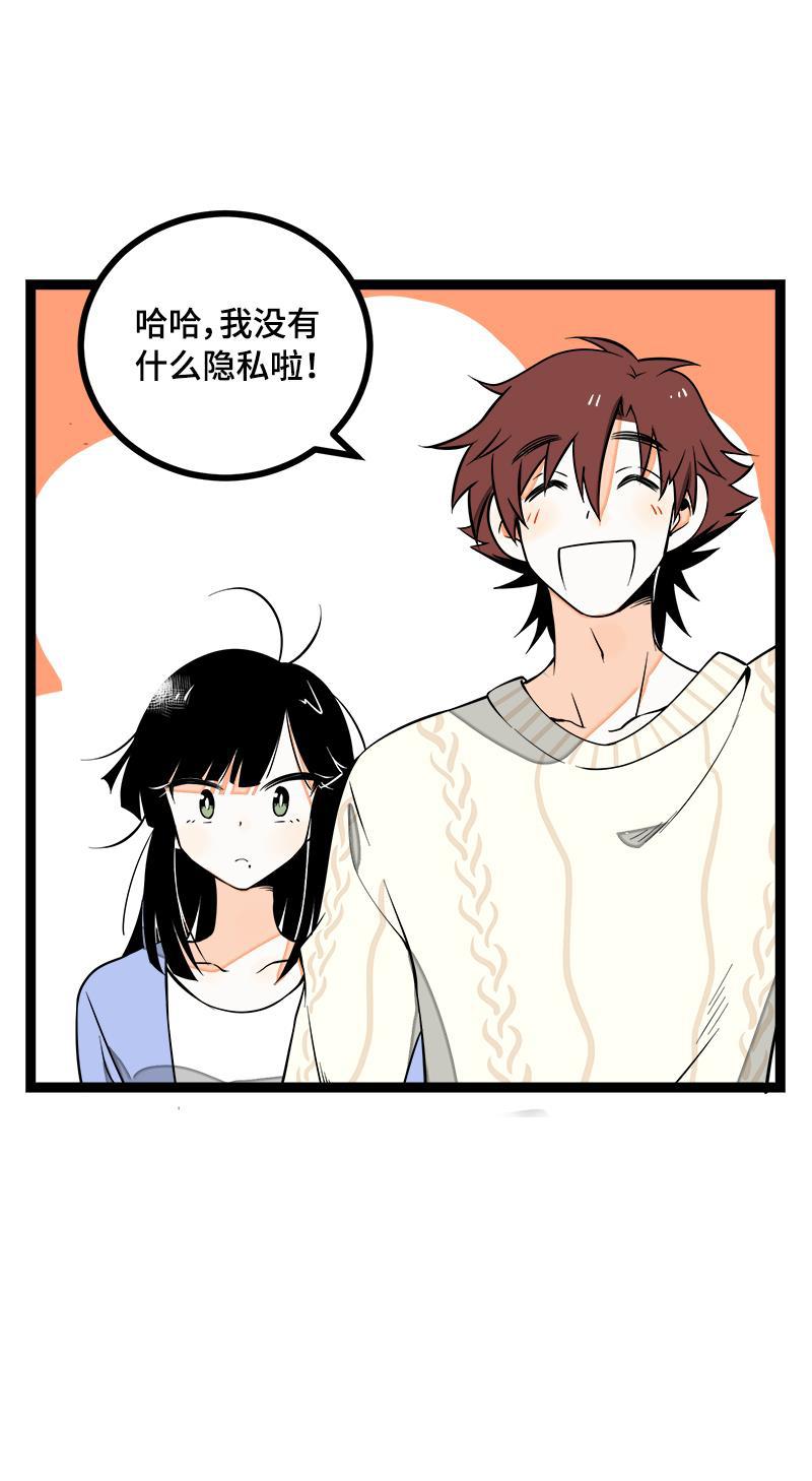 周一至周末韩漫全集-第40话 有故事的水无删减无遮挡章节图片 