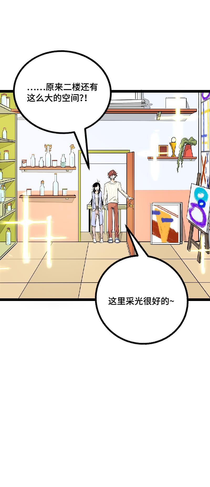 周一至周末韩漫全集-第40话 有故事的水无删减无遮挡章节图片 