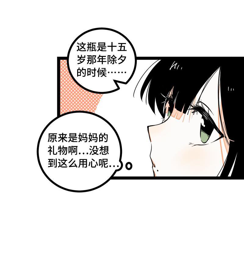 周一至周末韩漫全集-第40话 有故事的水无删减无遮挡章节图片 