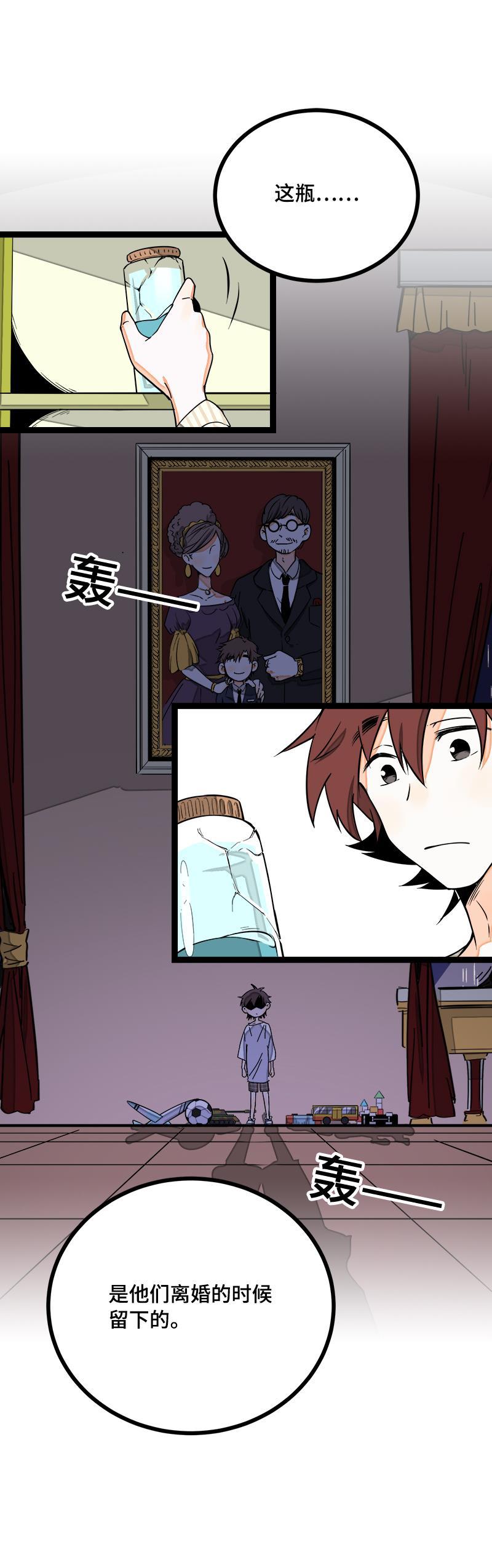 周一至周末韩漫全集-第40话 有故事的水无删减无遮挡章节图片 