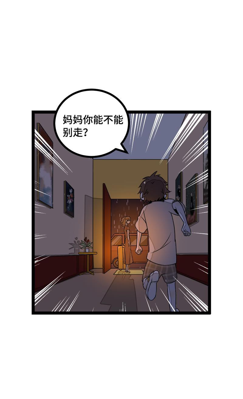 周一至周末韩漫全集-第40话 有故事的水无删减无遮挡章节图片 