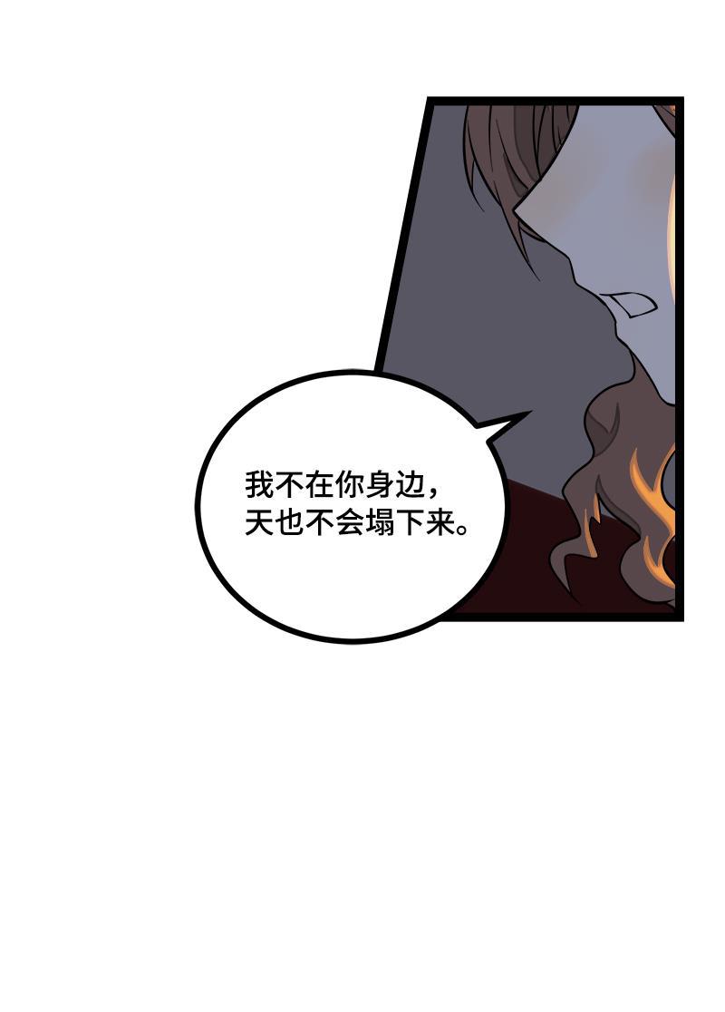 周一至周末韩漫全集-第40话 有故事的水无删减无遮挡章节图片 
