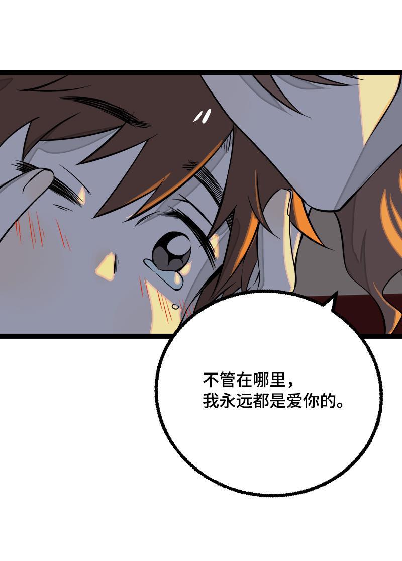 周一至周末韩漫全集-第40话 有故事的水无删减无遮挡章节图片 
