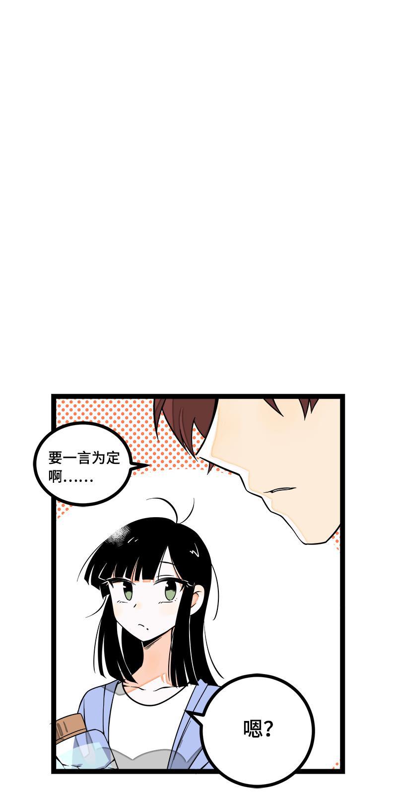 周一至周末韩漫全集-第40话 有故事的水无删减无遮挡章节图片 