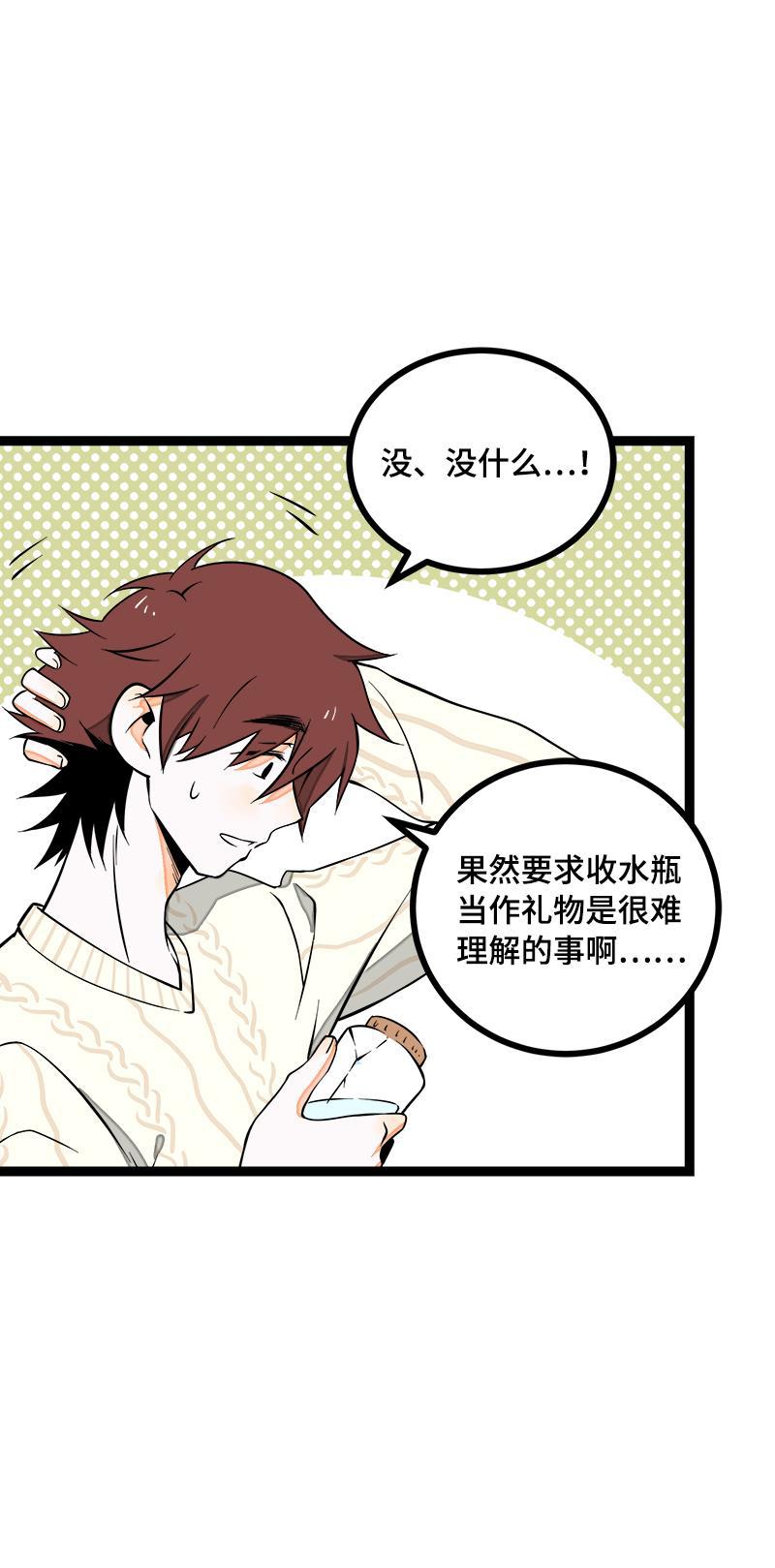 周一至周末韩漫全集-第40话 有故事的水无删减无遮挡章节图片 