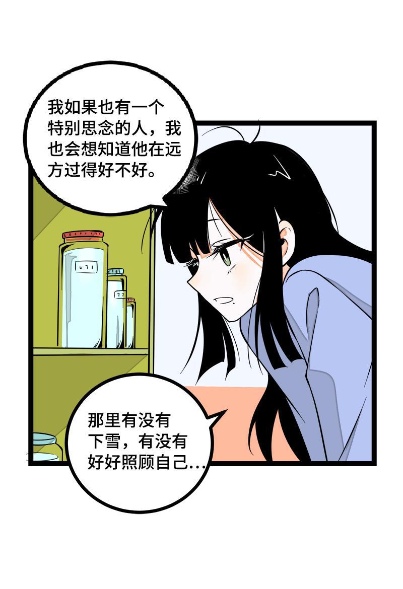 周一至周末韩漫全集-第40话 有故事的水无删减无遮挡章节图片 