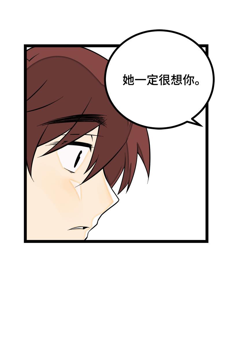 周一至周末韩漫全集-第40话 有故事的水无删减无遮挡章节图片 