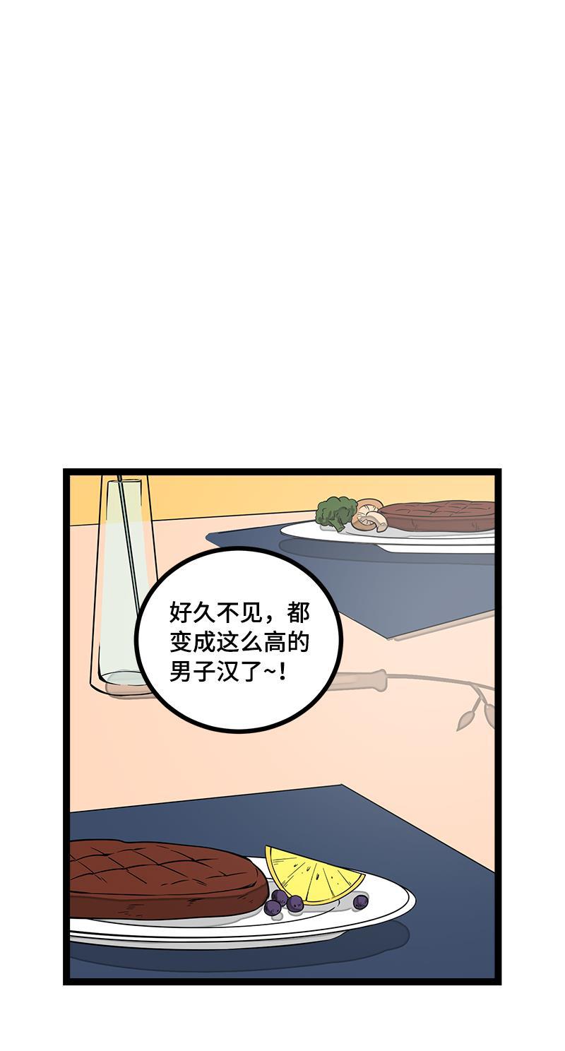 周一至周末韩漫全集-第40话 有故事的水无删减无遮挡章节图片 