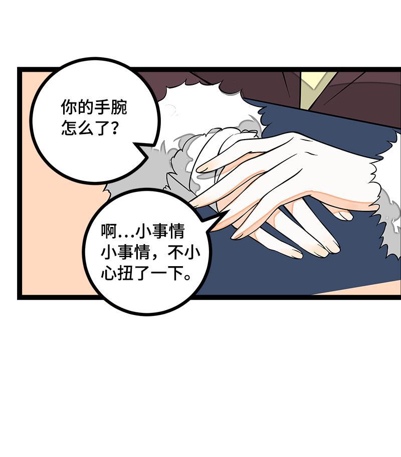 周一至周末韩漫全集-第40话 有故事的水无删减无遮挡章节图片 