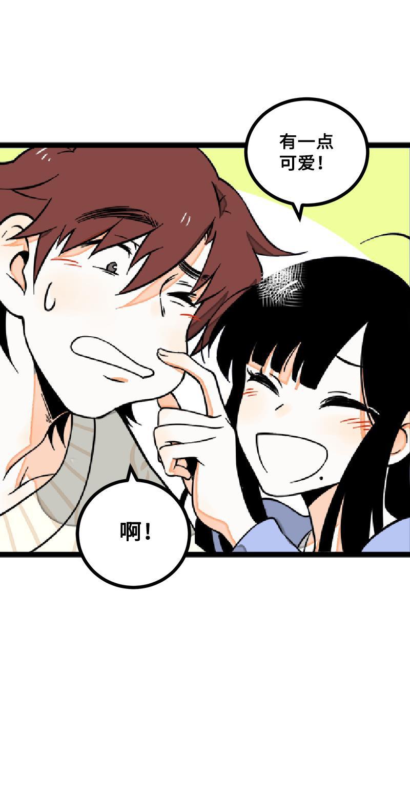 周一至周末韩漫全集-第41话 关于你无删减无遮挡章节图片 