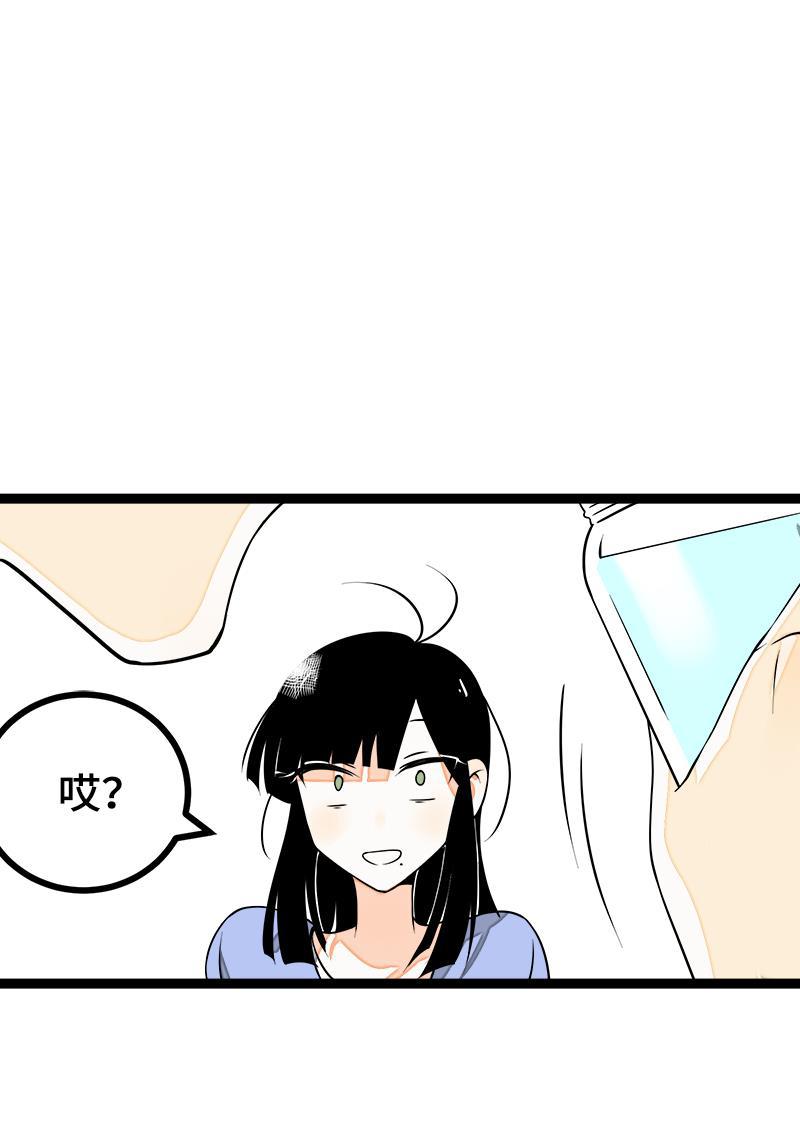 周一至周末韩漫全集-第41话 关于你无删减无遮挡章节图片 