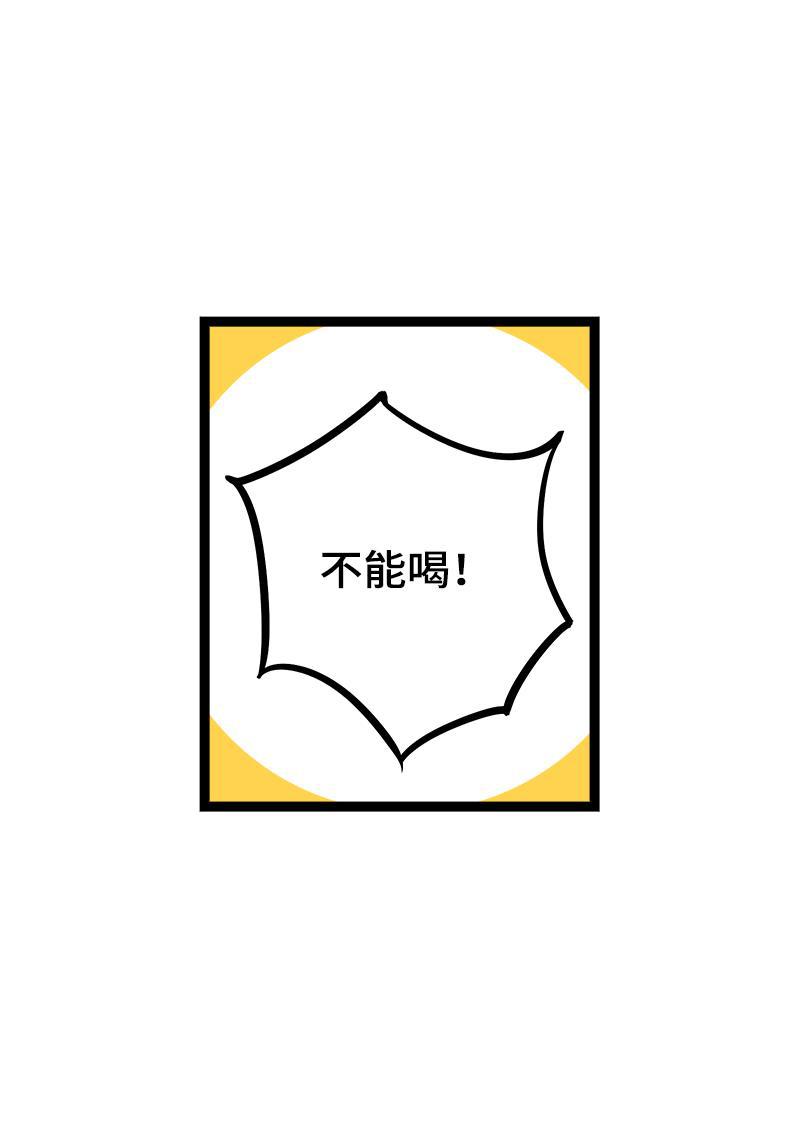 周一至周末韩漫全集-第41话 关于你无删减无遮挡章节图片 