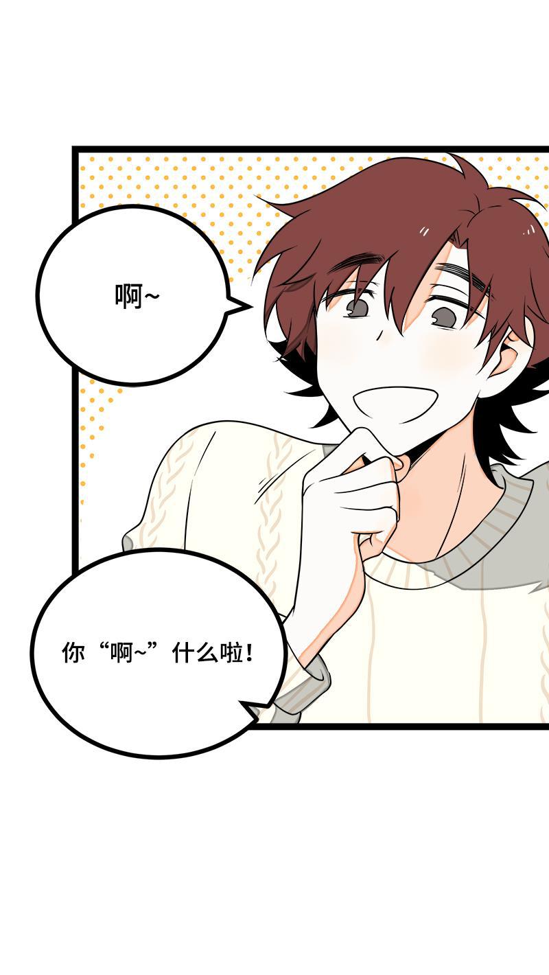 周一至周末韩漫全集-第41话 关于你无删减无遮挡章节图片 
